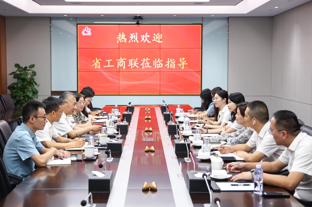省工商联-网站新闻1