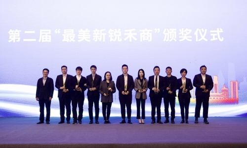 勇立潮头，，，，，接力传承丨集团副董事长陈蕾荣膺“最美新锐禾商”！