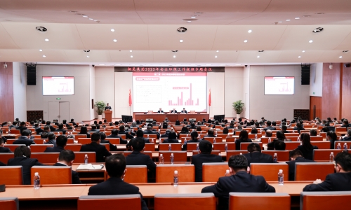 筑牢根基，，，，，，，，守好底线丨3377体育全网集团召开2023年安全环保工作视频专题会议