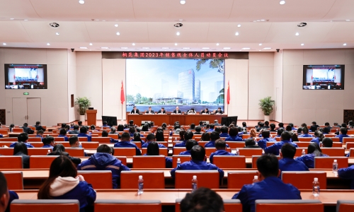 3377体育全网新春第一会，，，，，，，，全力出击，，，，，，，，坚定打赢2023年销售之战！