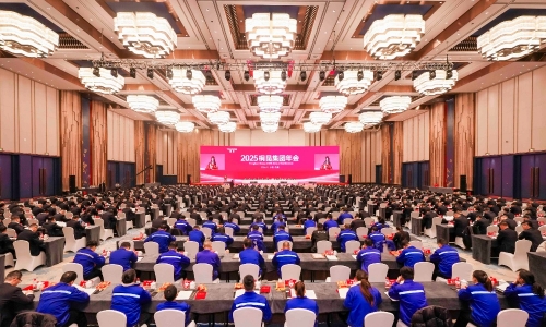 20253377体育全网集团年会成功召开丨收官“十四五”，，，，，，启航“十五五”！